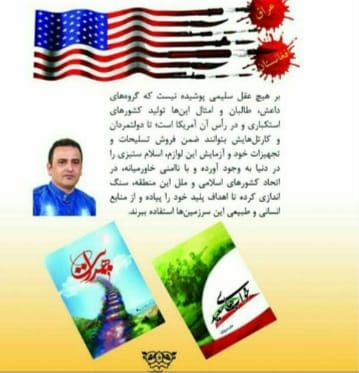 افتتاحیه سایت علي سيريزي | نگارش، آموزش نویسندگی و امور گردشگری