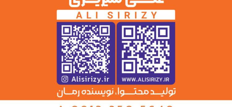 چرا می‌نویسیم؟ انگیزه‌های نویسندگی