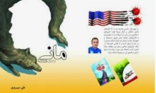 جلسه ششم نویسندگی